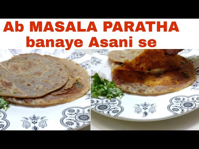 Don't make  plain Paratha make Masala Paratha । मसाला परांठा । Samad's Kitchen