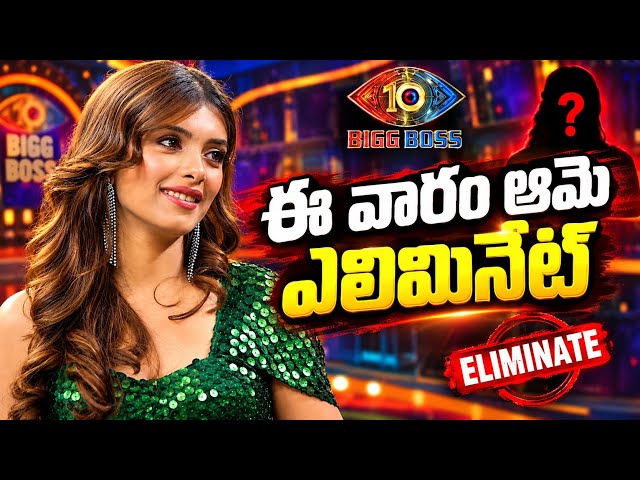 Bigg Boss 10 Telugu Fourth Week Voting Analysis#biggboss10telugupromo