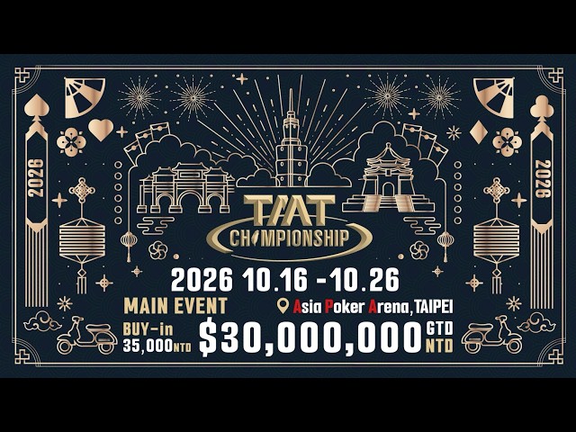 【2026 德州撲克 TMT Main Event FT 17:00】2026.10.26｜LIVE