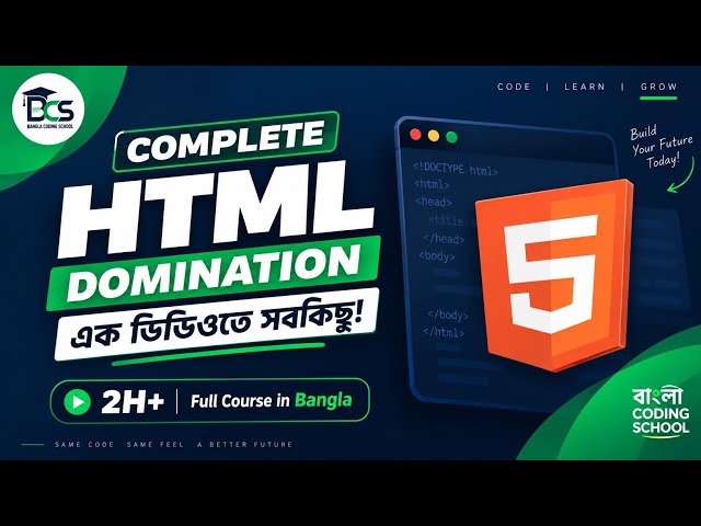 HTML Full Course in Bangla 2026 | HTML DOMINATION