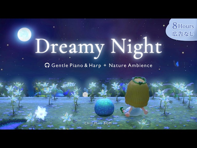 Deep Relaxation 🌙 Glowing Flower Island & Moonlight 🫧 Gentle Piano & Harp Music [ACNH]