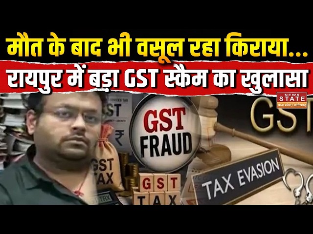 MP Crime News: Indore में Cyber Fraud Network का पर्दाफाश, Mule Account Holder गिरफ्तार|Crime Branch