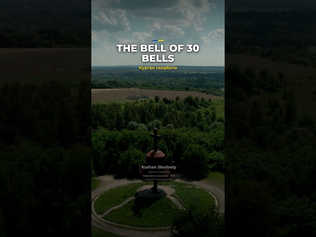One bell with 30 smaller bells | Kurhan Skorboty #Shorts