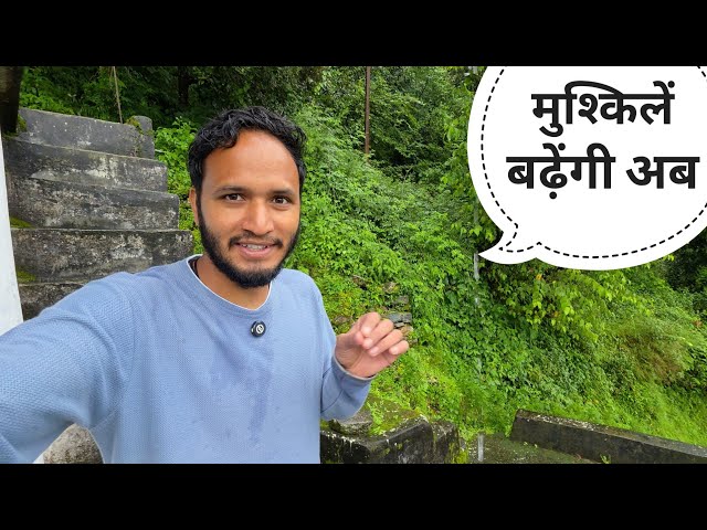 मुश्किलें बढ़ा दी सभी की इस बारिश ने || Pahadi Lifestyle Vlog || Pahadi Biker || Alok Rana