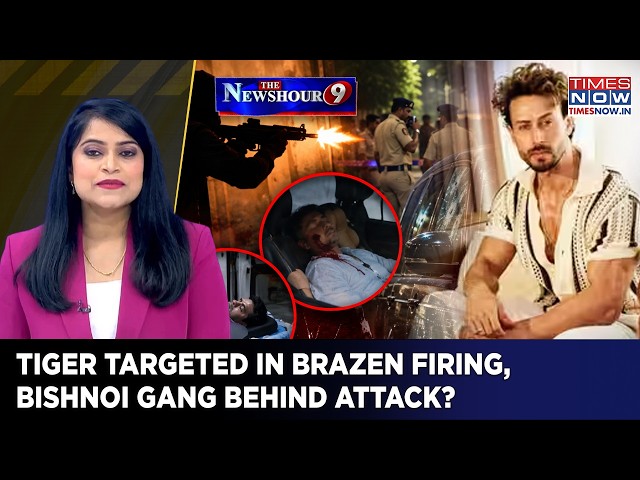 Gunfire Targets Tiger Shroff In Mumbai's Juhu Area, 2 Injured | Bishnoi Gang Behind Attack? | NH9