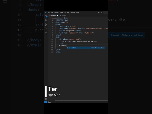 Как в HTML сделать текст в центре Html уроки Html tutorials #education #html #html5 #div #htmlcode