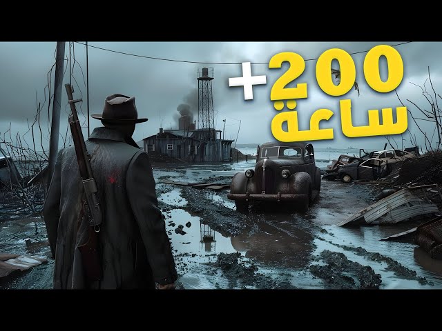 افضل 10 العاب تختيم تخليك تدمنها