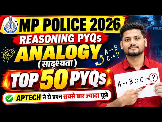 MP Police 2026 Reasoning में ANALOGY के ये TOP 50 PYQ कर लो! 🔥 | APTECH PYQ | सादृश्यता