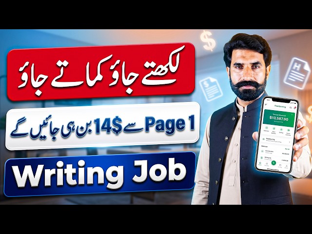 Online Earning in Pakistan | Online Earning in India | Complete Beginner Guide & Details | Albarizon