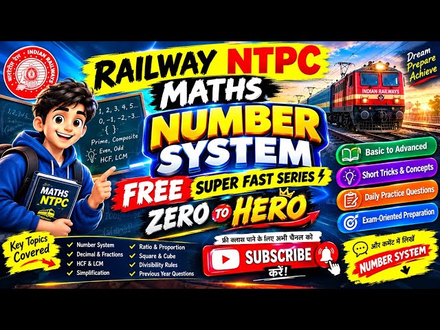 RAILWAY NTPC MATHS 2026 | NUMBER SYSTEM 🔥FREE SUPER FAST SERIES | ZERO TO HERO | BASIC TO ADVANCED