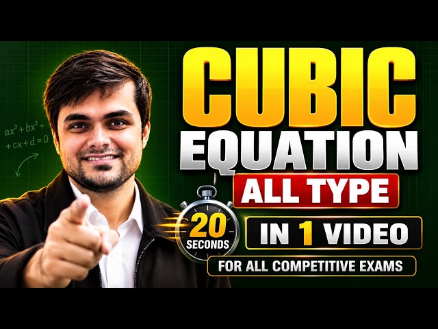 Cubic Equation in 20 Seconds? 🤯 | All Types & Tricks for Competitive Exams