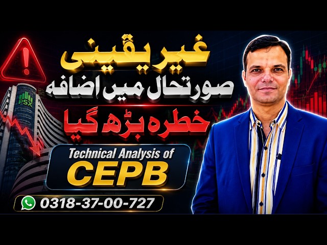 19-08-2026-PSX | PSX Uncertainty Increases — Is the Risk Getting Bigger? | CEPB Technical Analysis