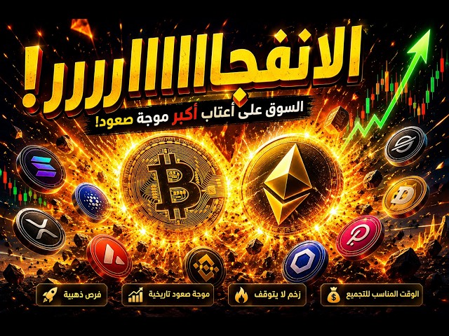 Daily #Bitcoin Analysis #Cryptocurrency The Big Explosion