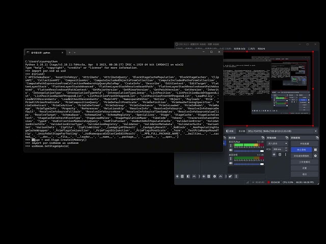 USD Tutorial 5.4: USD Python API Hello World (English Dub)