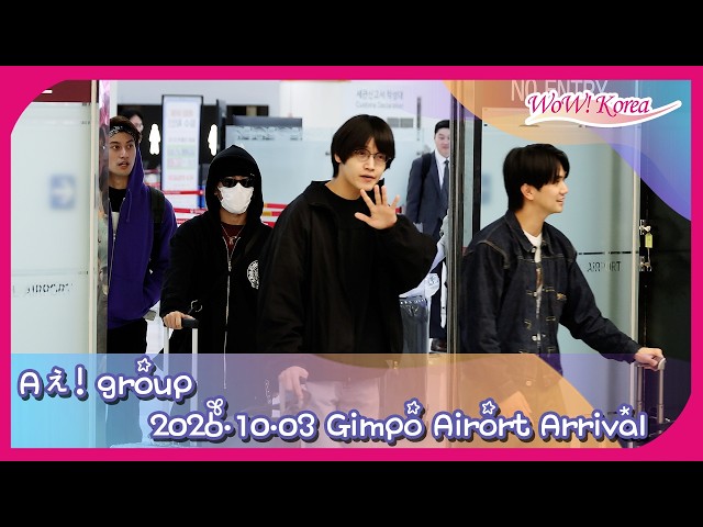 [4K] Aぇ! group、日本の人気アイドルが韓国に登場…「空港が大盛り上がり！」