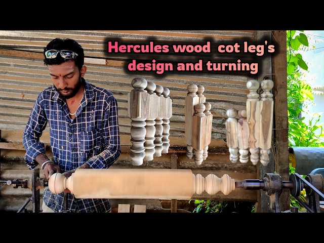 Hercules wood cot leg's design and turning work