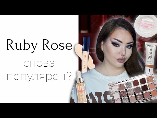 I finally tried Brazilian makeup... a lot of Ruby Rose