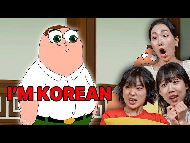 Korean Girls React to **FAMILY GUY** BEST Asian Stereotypes | 𝙊𝙎𝙎𝘾