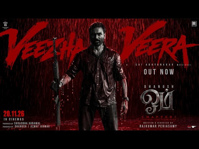 Veezha Veera Lyrical (Tamil) | OM | Dhanush | Mammootty | Sai Pallavi | Rajkumar | Sai Abhyankkar