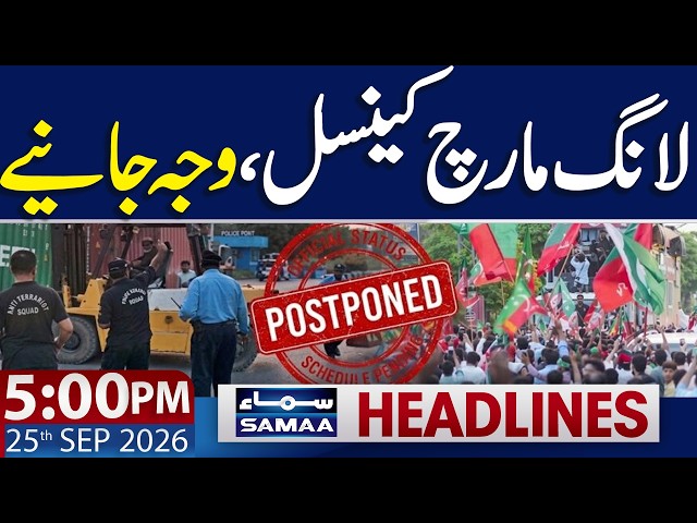 PTI Long March | PTI decides to postpone Islamabad long march | 05 PM News Headlines | Samaa TV