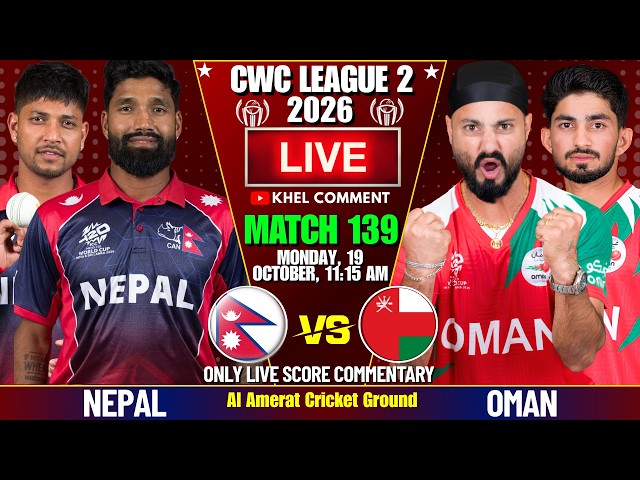 NEPAL VS OMAN CWC LEAGUE 2 MATCH 139TH 2026 | LIVE SCORE & COMMENTARY | NEPAL BATTING