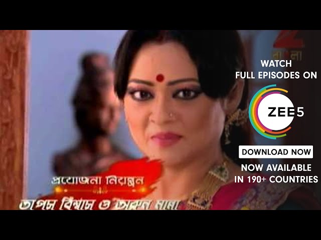Sati | Bangla Serial | Episode - 1| Best scene | Zee Bangla