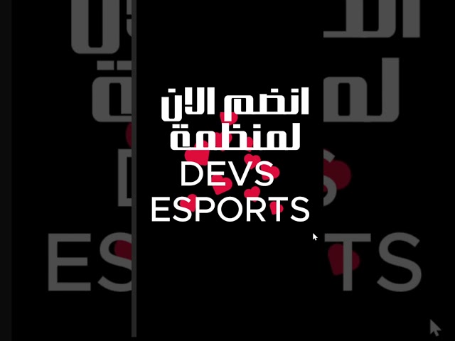 الله يسعدكم جميعا انشور الفديو بينكم ترند جديد #رائج #فورتنايت