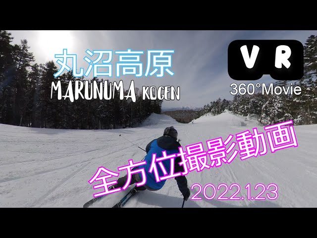 SKI | 丸沼高原2022.01.23 |  4K 360° movie | EDM | Music at Work | SnowBoard | JAPAN