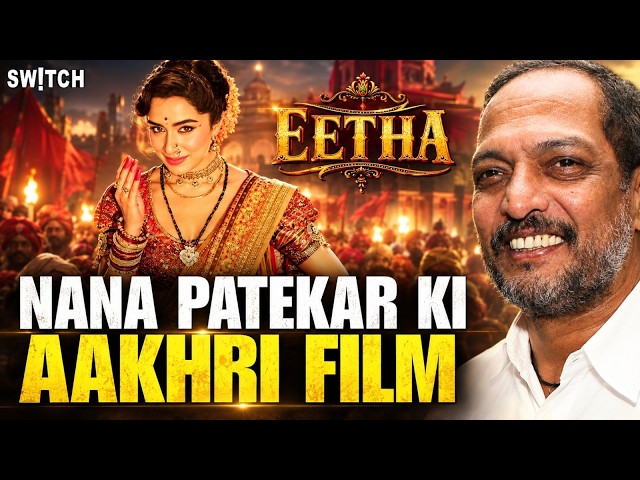 Nana Patekar Ki Aakhri Filmein: Screen Par Abhi Baaki Hai Nana Ka Jadoo!