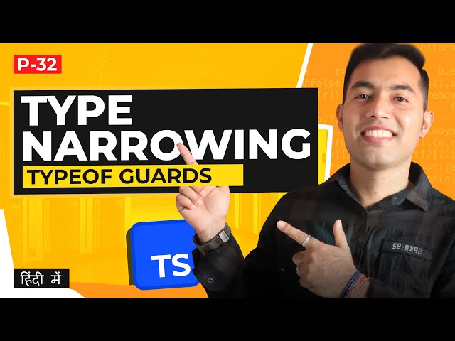 #32: Type Safety with Typeof Guards: Understanding Type Narrowing in TypeScript