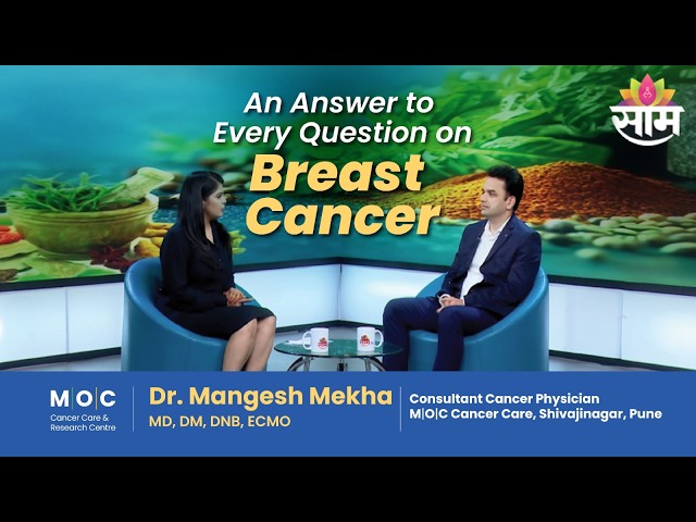 Breast cancer is surrounded by questions, misconceptions, and concerns.