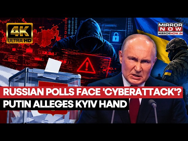 RUSSIA ELECTIONS HIT BY CYBERATTACKS? Moscow Authorities Report Strikes On Voting Systems | WATCH