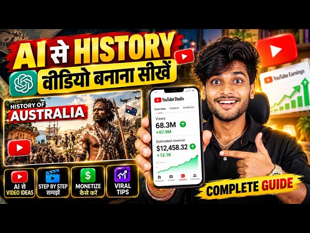 How to Make AI History Documentary Videos | Free AI History Video Tutorial | Full Guide 2026