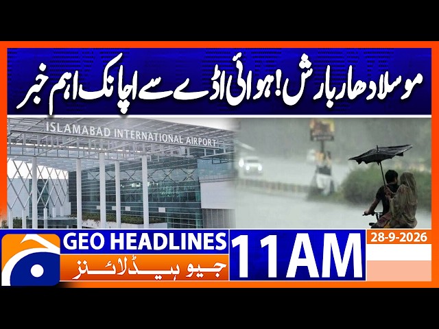 Heavy Rain Hits, Important Update Emerges from the Airport | Geo News 11AM Headlines 28 Sept 2026