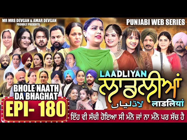 LAADLIYAN | EPISODE 180 | #mrmrsdevgan #punjabiwebseries #drama #mindovermatter