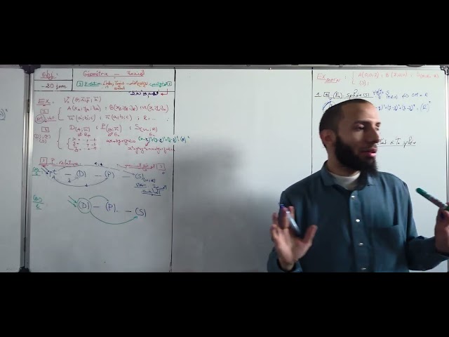 Vidéo 47 Géométrie Position Relative 3 الوضع النسبي
