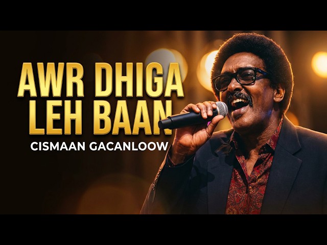 Awr Dhiga Leh Baan | Cismaan Gacanloow (Официальный музыкальный клип 2026)