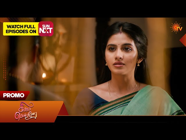 Singappenne - Promo | 10 Sep 2026 | Tamil Serial | Sun TV