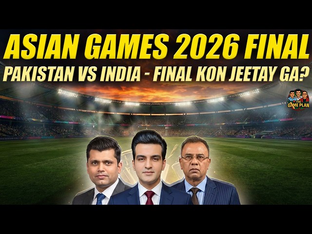 Asian Games 2026 Final | Pakistan vs India | Final Kon Jeetay Ga? | The Game Plan