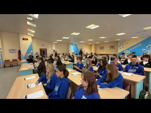 4th All-Russian Science and Technology Dictation