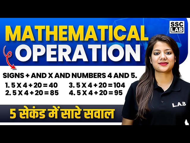 Mathematical Operations in Reasoning | Reasoning for all Competitive Exams | By Swapnil Mam