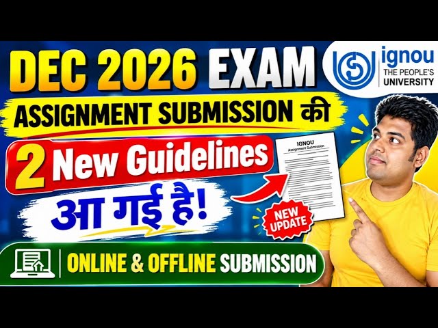 IGNOU Assignment Submission 2 New Guidelines Release December 2026 | Ignou Assignment Last Date 2026
