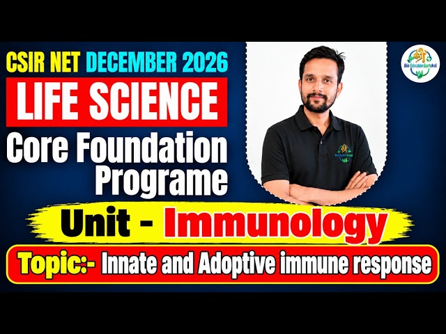 CSIR NET Life Science 2026 |Immunology - Innate & Adoptive Immunity  | Samrat Ashok Sir