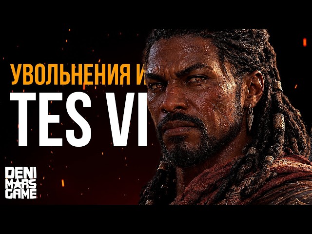 The Elder Scrolls 6 ● The Whole Truth About Bethesda and the Biggest TES 6 Rumors