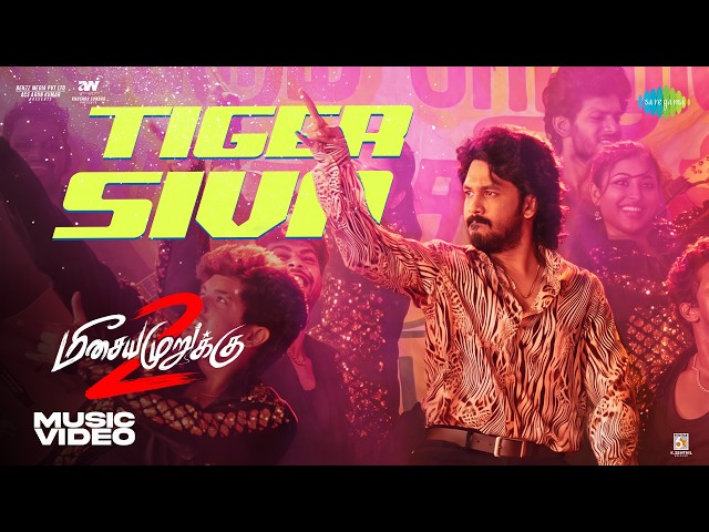 Tiger Siva - Music Video | Meesaya Murukku 2 | Hiphop Tamizha | Ramya Ranganathan