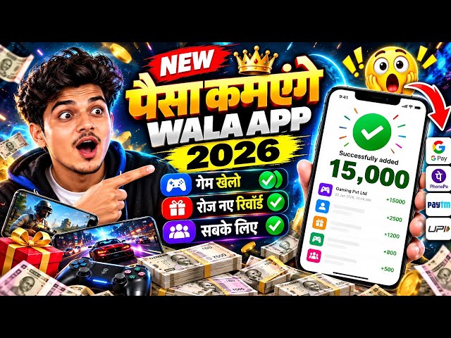 Paisa kamane wala app 2026 | NEW UPI MONEY EARNING APP | New Earning App Today