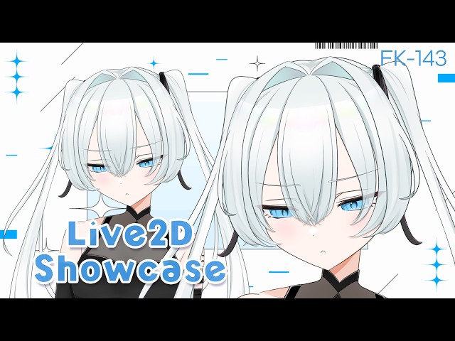 【Live2D Showcase】FK-143 販売モデル