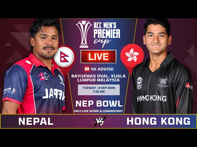 NEPAL VS HONG KONG LIVE SCORE & COMMENTARY | NEPAL VS HONG KONG | 1ST INNING | NEPAL BOWLING