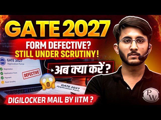 GATE 2027 Application Status | Form Defective? Still Under Scrutiny? Complete Rectification Guide