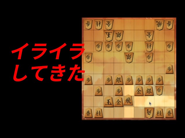 Welcome Back to the Underground [Shogi Wars] Vol. 1637